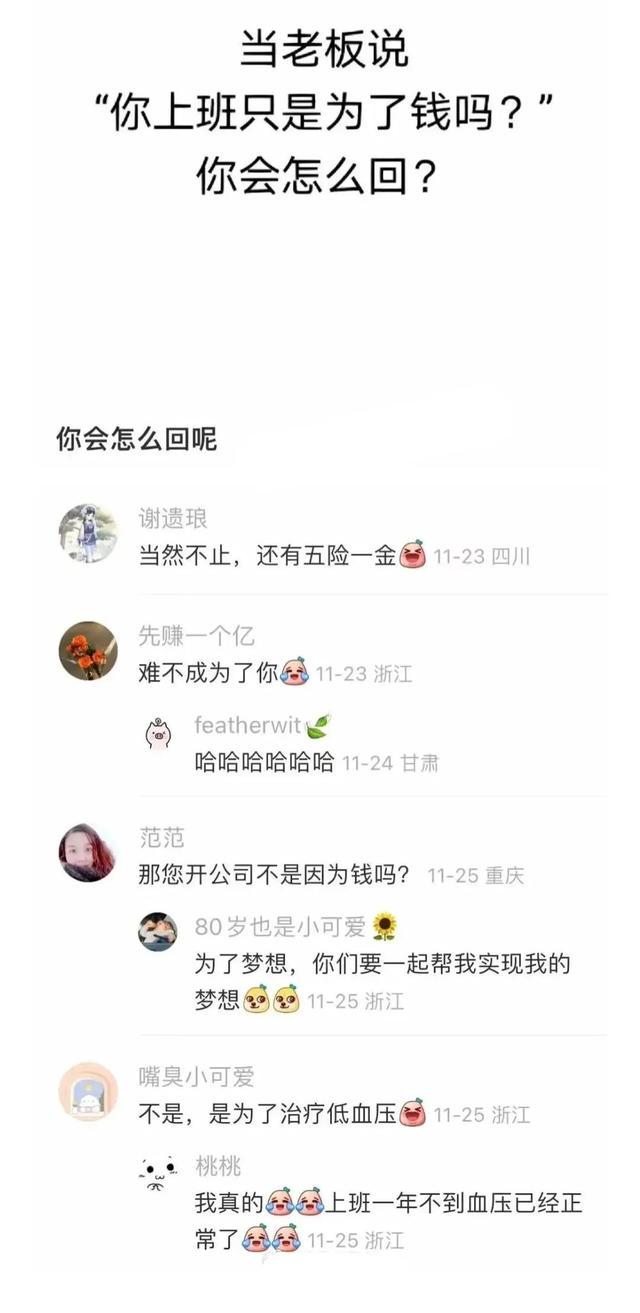 今日笑话：那些少年心事