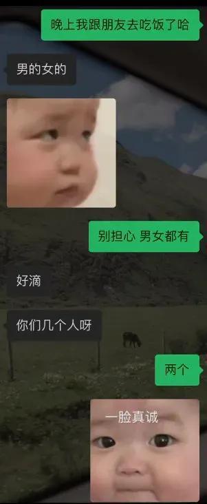 今日笑话：那些少年心事