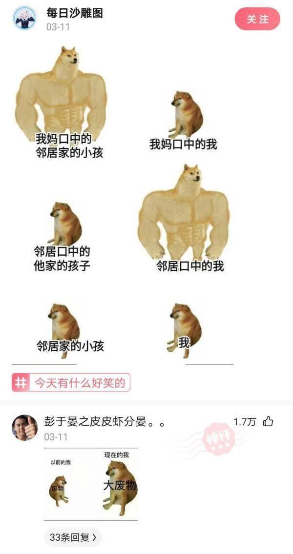 大哥怕是不行了,背是上午踩的,人是下午走的,席是中午吃的 大哥怕是不行了,背是上午踩的,人是下午走的,席是中午吃的