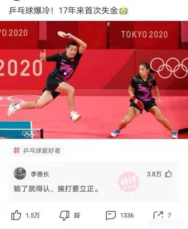 大哥怕是不行了,背是上午踩的,人是下午走的,席是中午吃的 大哥怕是不行了,背是上午踩的,人是下午走的,席是中午吃的