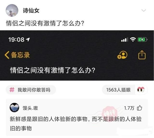 大哥怕是不行了,背是上午踩的,人是下午走的,席是中午吃的 大哥怕是不行了,背是上午踩的,人是下午走的,席是中午吃的
