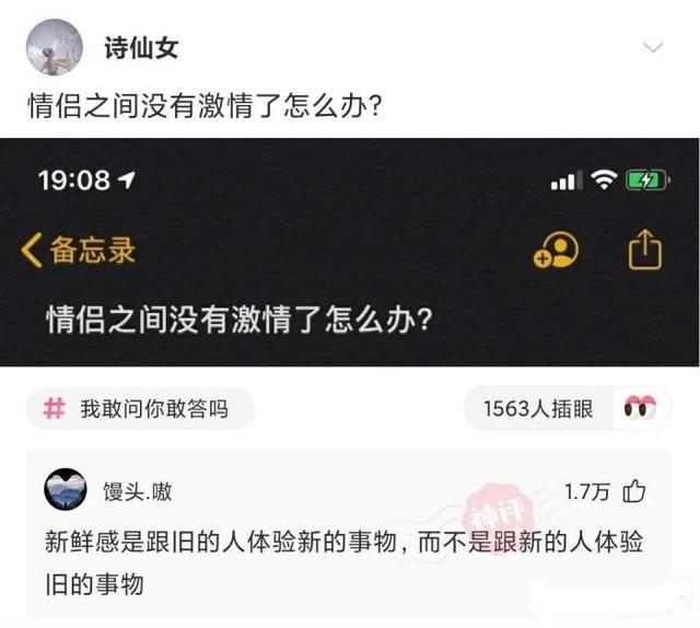 大哥怕是不行了，背是上午踩的，人是下午走的，席是中午吃的