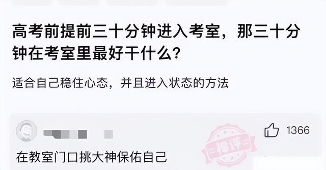 大哥怕是不行了，背是上午踩的，人是下午走的，席是中午吃的