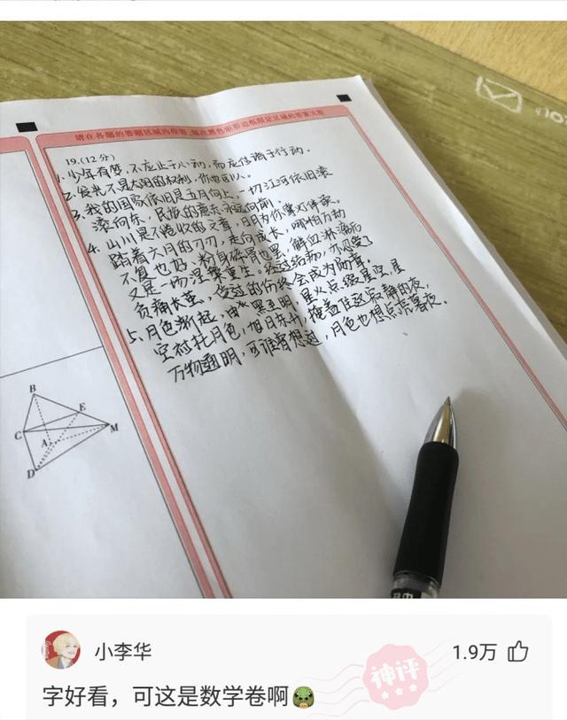 大哥怕是不行了，背是上午踩的，人是下午走的，席是中午吃的