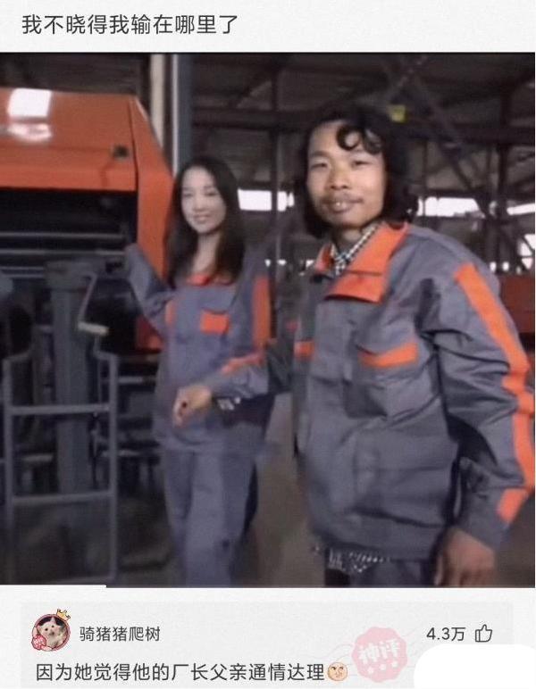 大哥怕是不行了,背是上午踩的,人是下午走的,席是中午吃的 大哥怕是不行了,背是上午踩的,人是下午走的,席是中午吃的