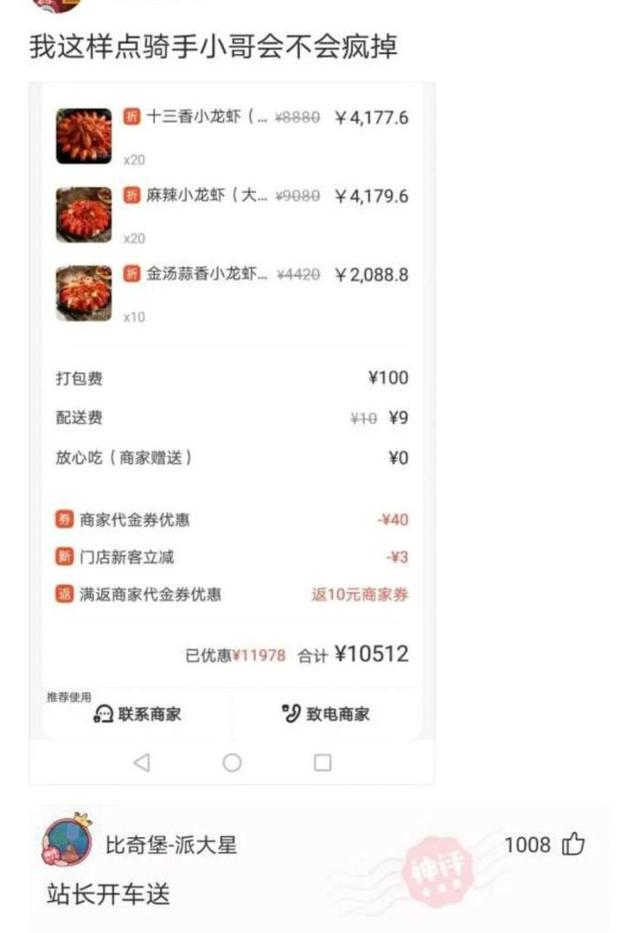 大哥怕是不行了,背是上午踩的,人是下午走的,席是中午吃的 大哥怕是不行了,背是上午踩的,人是下午走的,席是中午吃的