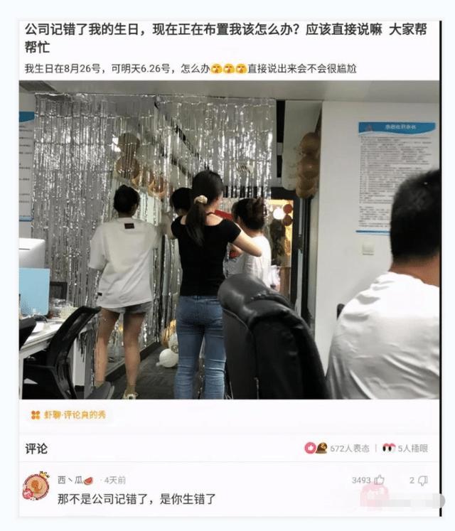 大哥怕是不行了，背是上午踩的，人是下午走的，席是中午吃的