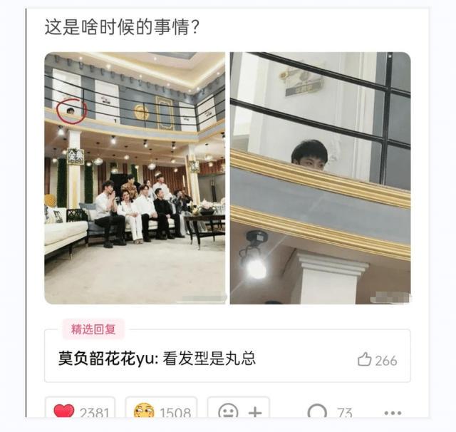大哥怕是不行了,背是上午踩的,人是下午走的,席是中午吃的 大哥怕是不行了,背是上午踩的,人是下午走的,席是中午吃的