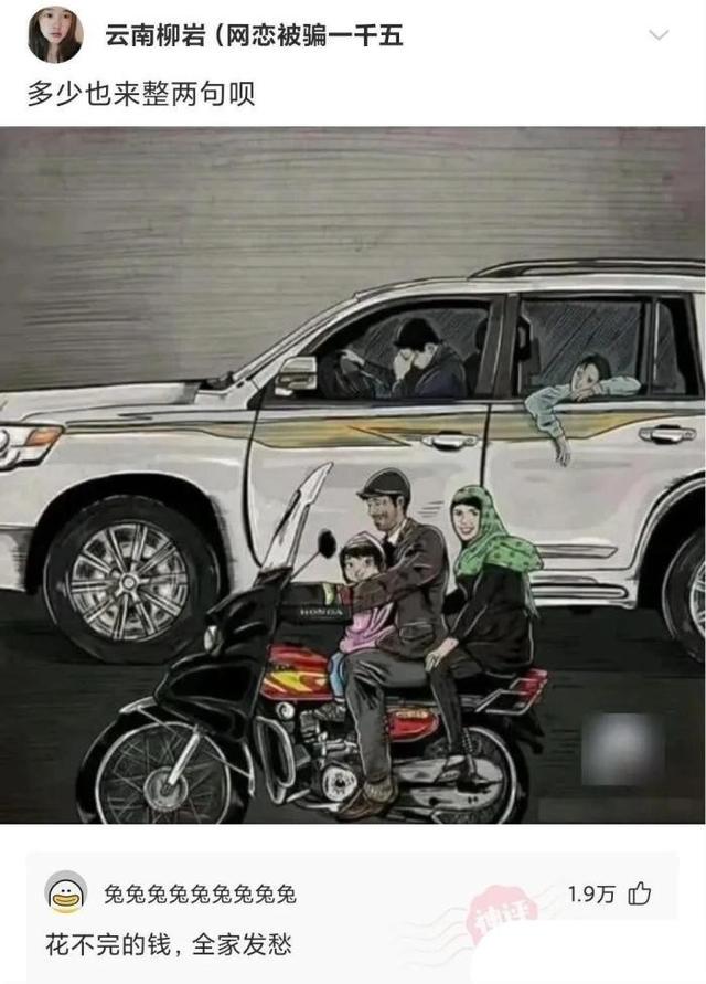 大哥怕是不行了,背是上午踩的,人是下午走的,席是中午吃的 大哥怕是不行了,背是上午踩的,人是下午走的,席是中午吃的