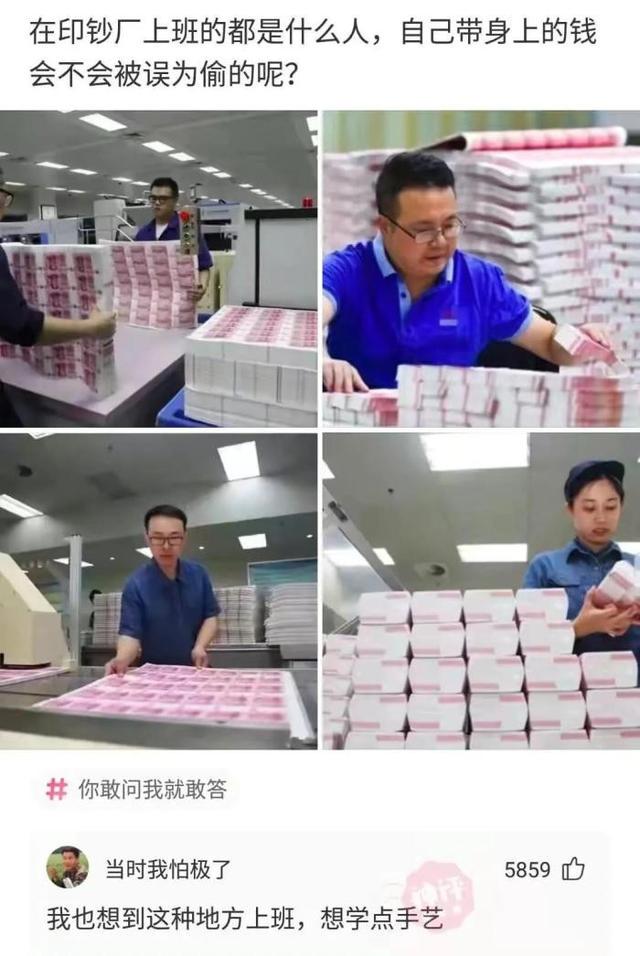 大哥怕是不行了,背是上午踩的,人是下午走的,席是中午吃的 大哥怕是不行了,背是上午踩的,人是下午走的,席是中午吃的