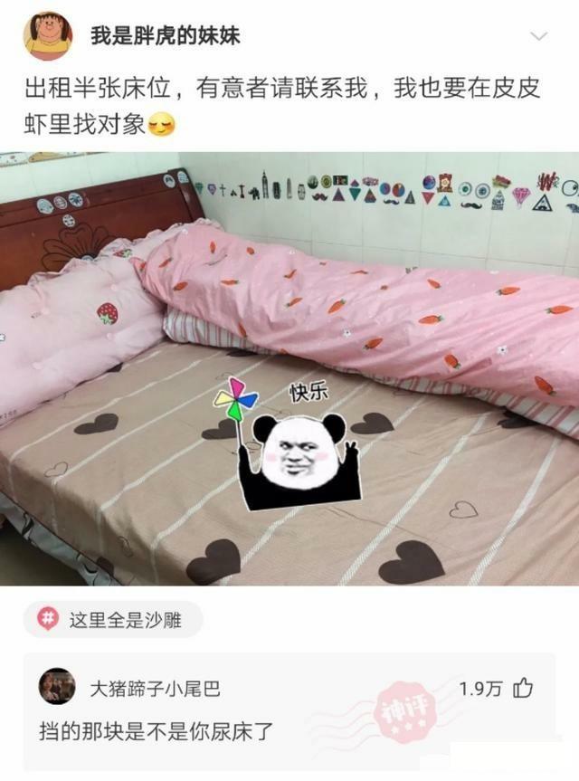 大哥怕是不行了,背是上午踩的,人是下午走的,席是中午吃的 大哥怕是不行了,背是上午踩的,人是下午走的,席是中午吃的