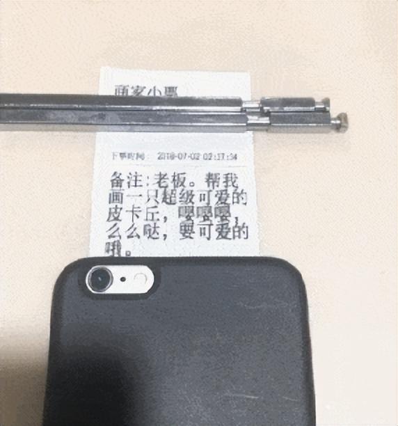 大哥怕是不行了,背是上午踩的,人是下午走的,席是中午吃的 大哥怕是不行了,背是上午踩的,人是下午走的,席是中午吃的