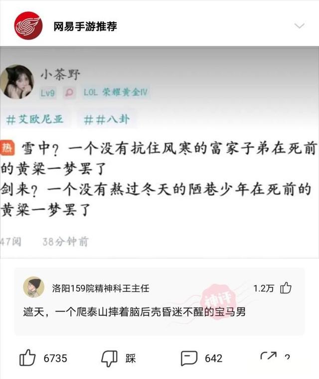 大哥怕是不行了,背是上午踩的,人是下午走的,席是中午吃的 大哥怕是不行了,背是上午踩的,人是下午走的,席是中午吃的