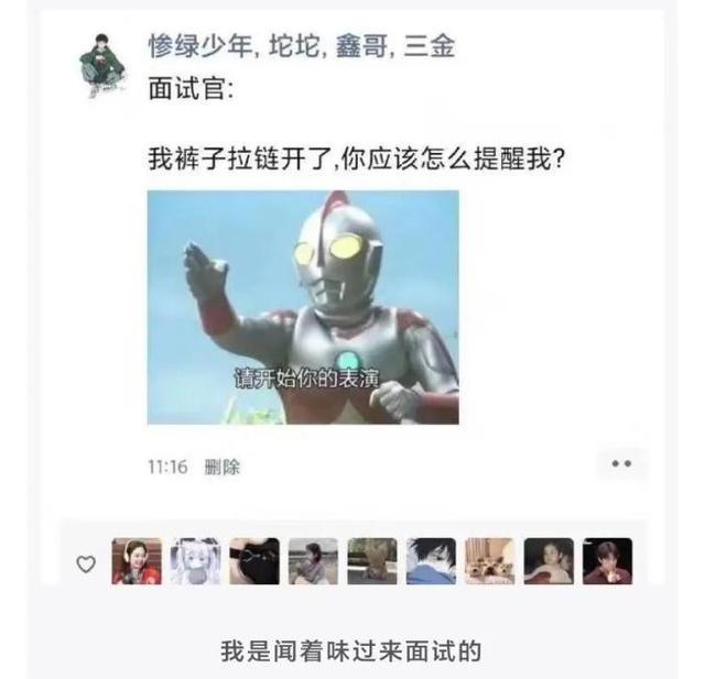 大哥怕是不行了,背是上午踩的,人是下午走的,席是中午吃的 大哥怕是不行了,背是上午踩的,人是下午走的,席是中午吃的