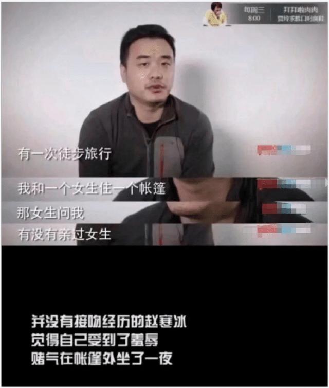大哥怕是不行了,背是上午踩的,人是下午走的,席是中午吃的 大哥怕是不行了,背是上午踩的,人是下午走的,席是中午吃的