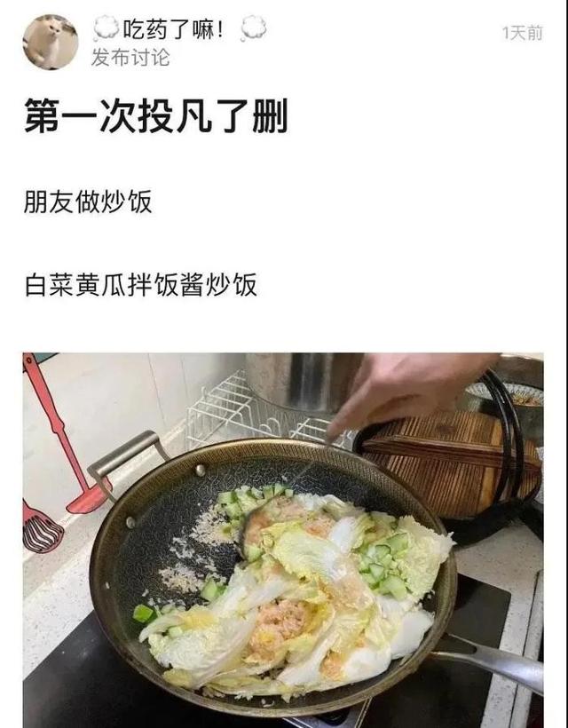 大哥怕是不行了，背是上午踩的，人是下午走的，席是中午吃的