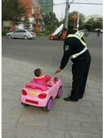 你违章了,同志! 你违章了,同志!