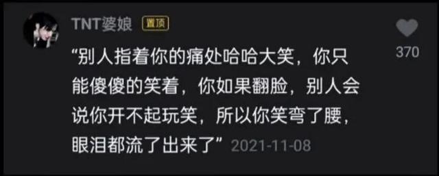 爆笑神评:老照片里为啥大家的头发都那么多? 爆笑神评:老照片里为啥大家的头发都那么多?