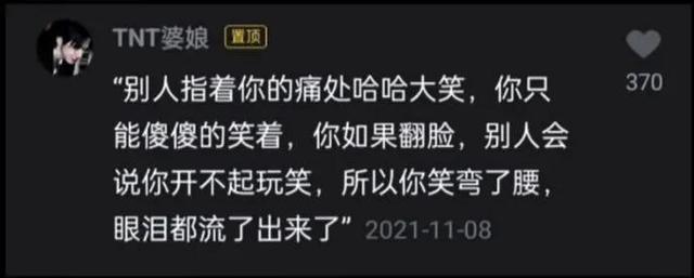 爆笑神评：老照片里为啥大家的头发都那么多？