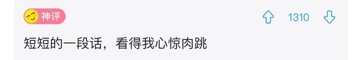 爆笑神评:老照片里为啥大家的头发都那么多? 爆笑神评:老照片里为啥大家的头发都那么多?