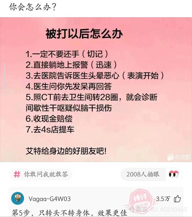 爆笑神评:老照片里为啥大家的头发都那么多? 爆笑神评:老照片里为啥大家的头发都那么多?