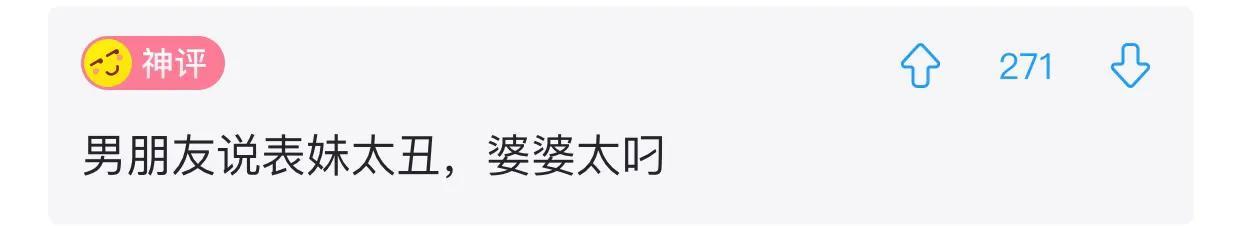 爆笑神评:老照片里为啥大家的头发都那么多? 爆笑神评:老照片里为啥大家的头发都那么多?