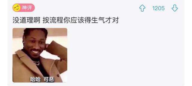 爆笑神评:老照片里为啥大家的头发都那么多? 爆笑神评:老照片里为啥大家的头发都那么多?