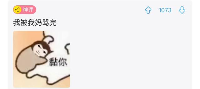 爆笑神评:老照片里为啥大家的头发都那么多? 爆笑神评:老照片里为啥大家的头发都那么多?