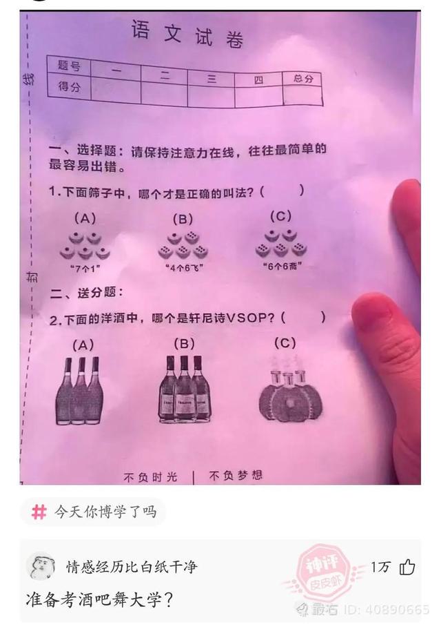 爆笑神评：老照片里为啥大家的头发都那么多？