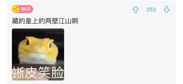 爆笑神评:老照片里为啥大家的头发都那么多? 爆笑神评:老照片里为啥大家的头发都那么多?