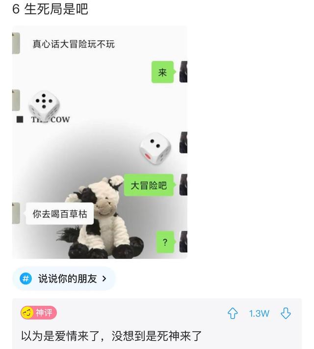 爆笑神评:老照片里为啥大家的头发都那么多? 爆笑神评:老照片里为啥大家的头发都那么多?
