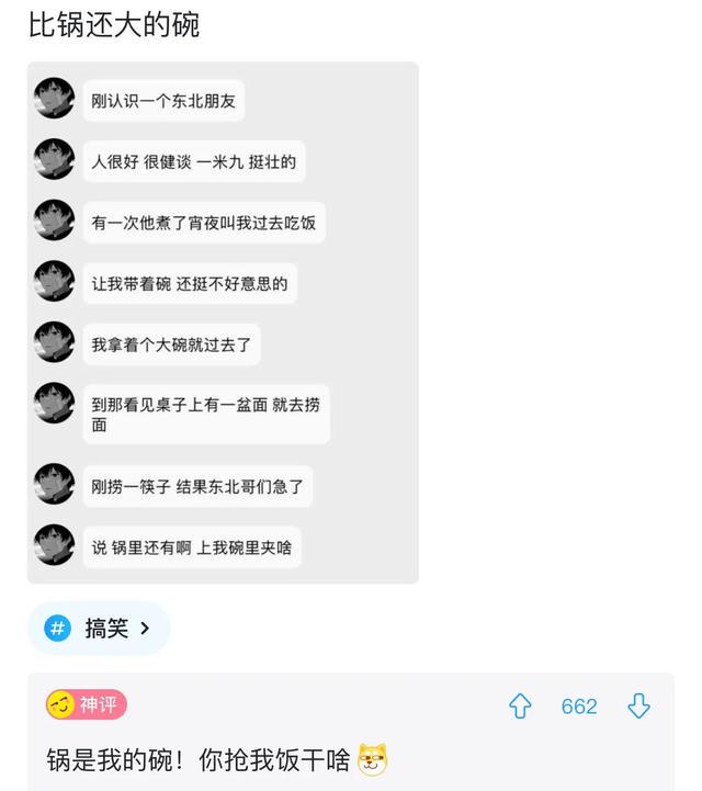 爆笑神评:老照片里为啥大家的头发都那么多? 爆笑神评:老照片里为啥大家的头发都那么多?