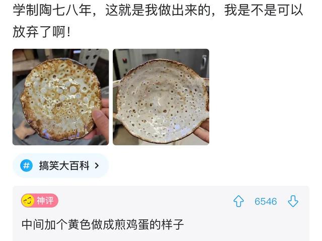 爆笑神评：老照片里为啥大家的头发都那么多？