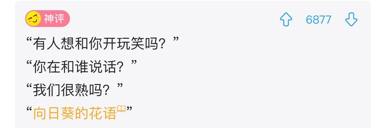 爆笑神评:老照片里为啥大家的头发都那么多? 爆笑神评:老照片里为啥大家的头发都那么多?