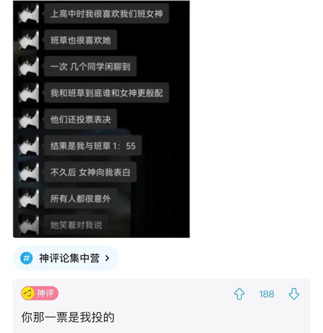 爆笑神评：老照片里为啥大家的头发都那么多？