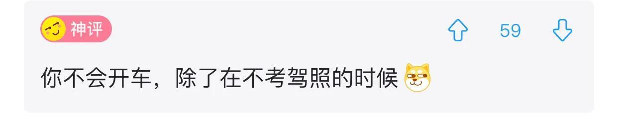 爆笑神评:老照片里为啥大家的头发都那么多? 爆笑神评:老照片里为啥大家的头发都那么多?
