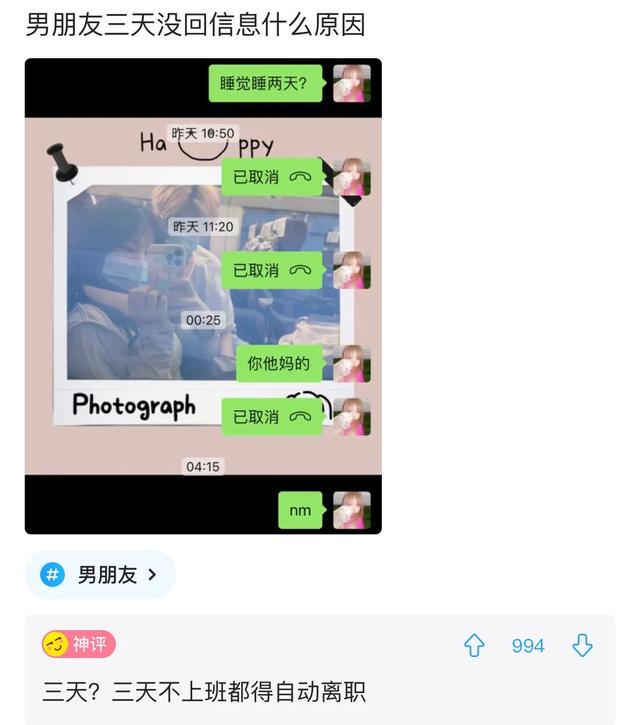 爆笑神评:老照片里为啥大家的头发都那么多? 爆笑神评:老照片里为啥大家的头发都那么多?