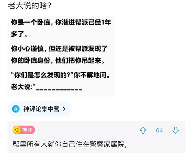 爆笑神评:老照片里为啥大家的头发都那么多? 爆笑神评:老照片里为啥大家的头发都那么多?