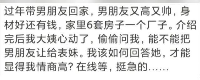 爆笑神评:老照片里为啥大家的头发都那么多? 爆笑神评:老照片里为啥大家的头发都那么多?