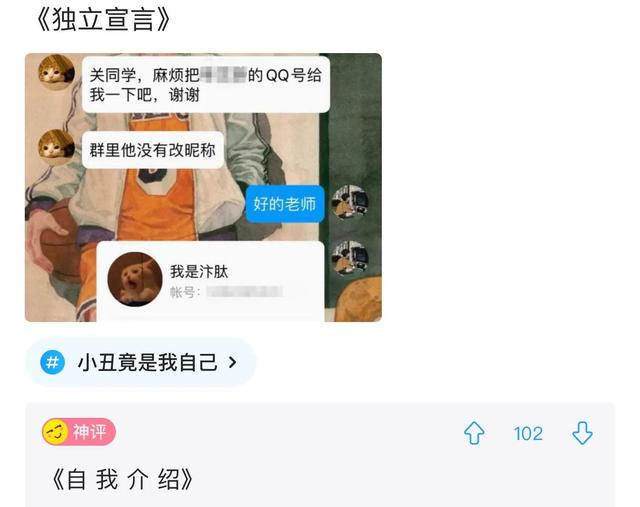 爆笑神评:老照片里为啥大家的头发都那么多? 爆笑神评:老照片里为啥大家的头发都那么多?