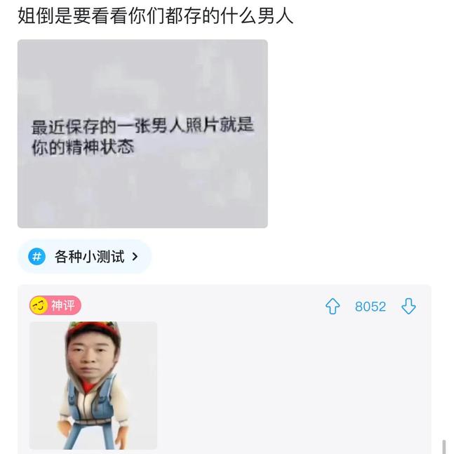 爆笑神评:老照片里为啥大家的头发都那么多? 爆笑神评:老照片里为啥大家的头发都那么多?