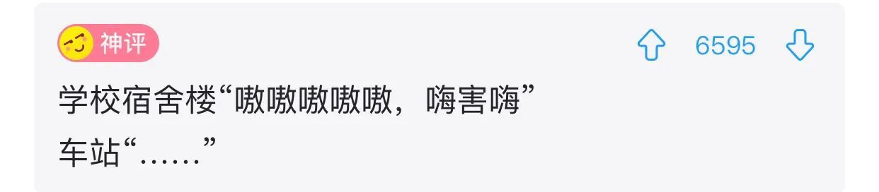 爆笑神评:老照片里为啥大家的头发都那么多? 爆笑神评:老照片里为啥大家的头发都那么多?