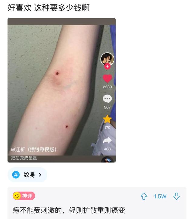 爆笑神评:老照片里为啥大家的头发都那么多? 爆笑神评:老照片里为啥大家的头发都那么多?