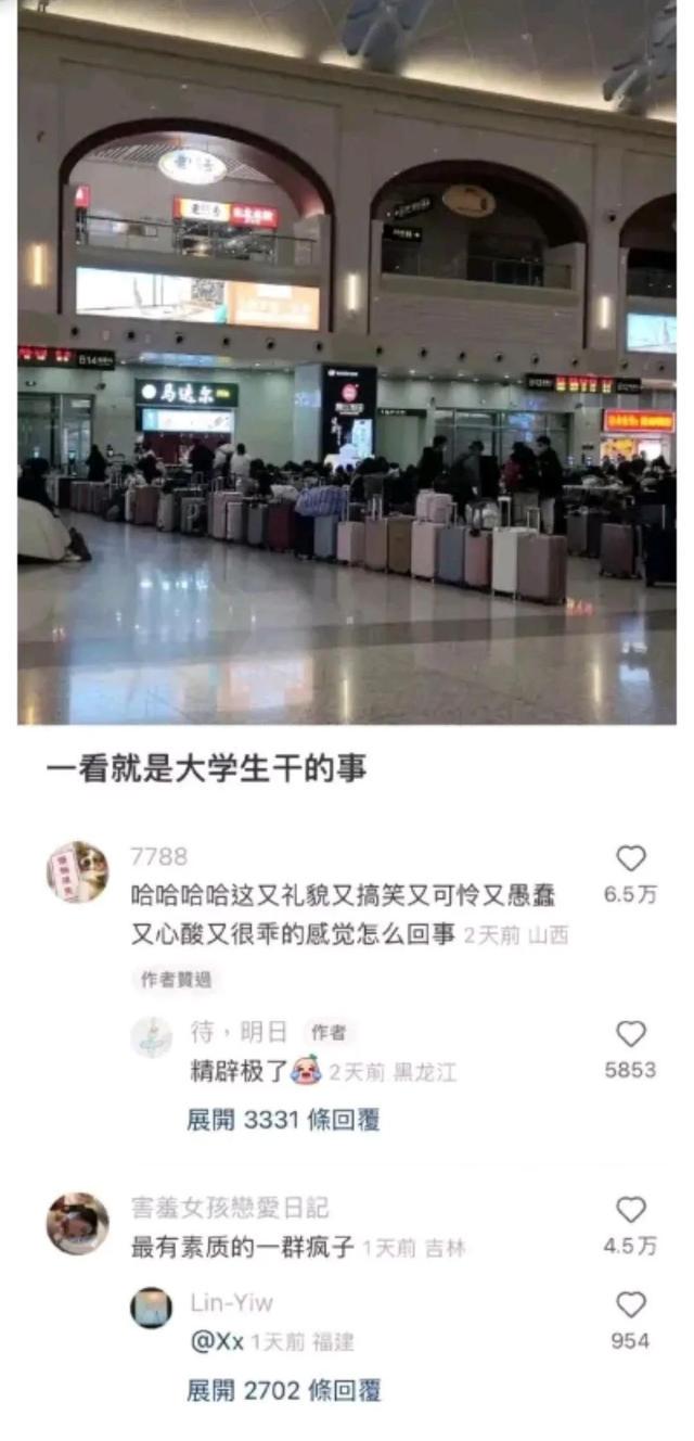 爆笑神评:老照片里为啥大家的头发都那么多? 爆笑神评:老照片里为啥大家的头发都那么多?
