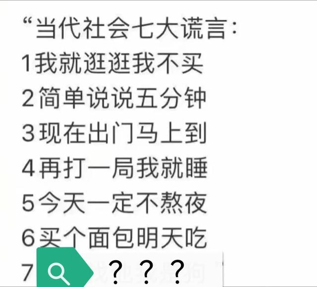 爆笑神评：老照片里为啥大家的头发都那么多？