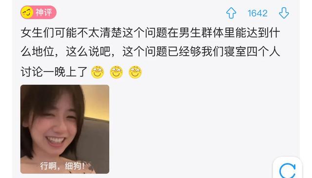 爆笑神评:老照片里为啥大家的头发都那么多? 爆笑神评:老照片里为啥大家的头发都那么多?