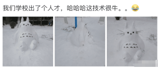 “女朋友的纹身很隐蔽,让我不要担心!”看了之后我认可了,哈哈哈哈 “女朋友的纹身很隐蔽,让我不要担心!”看了之后我认可了,哈哈哈哈