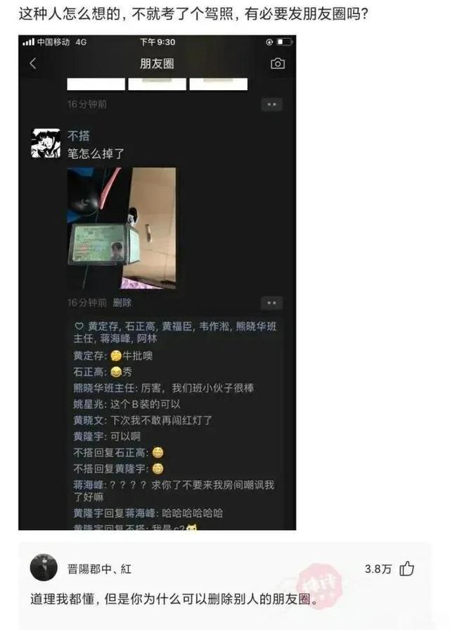 我很好奇穿这种衣服怎么上厕所的?评论区脑洞大开 我很好奇穿这种衣服怎么上厕所的?评论区脑洞大开