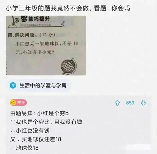我很好奇穿这种衣服怎么上厕所的?评论区脑洞大开 我很好奇穿这种衣服怎么上厕所的?评论区脑洞大开