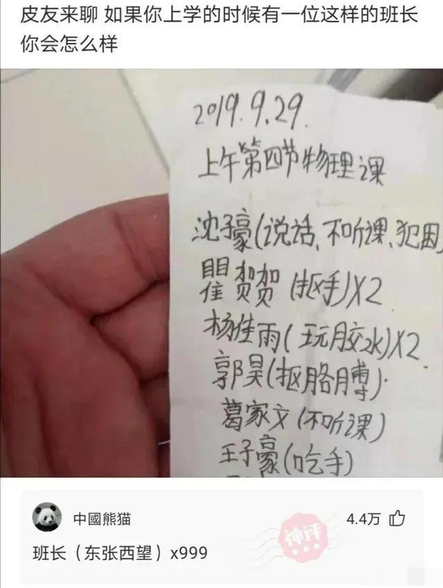 我很好奇穿这种衣服怎么上厕所的?评论区脑洞大开 我很好奇穿这种衣服怎么上厕所的?评论区脑洞大开